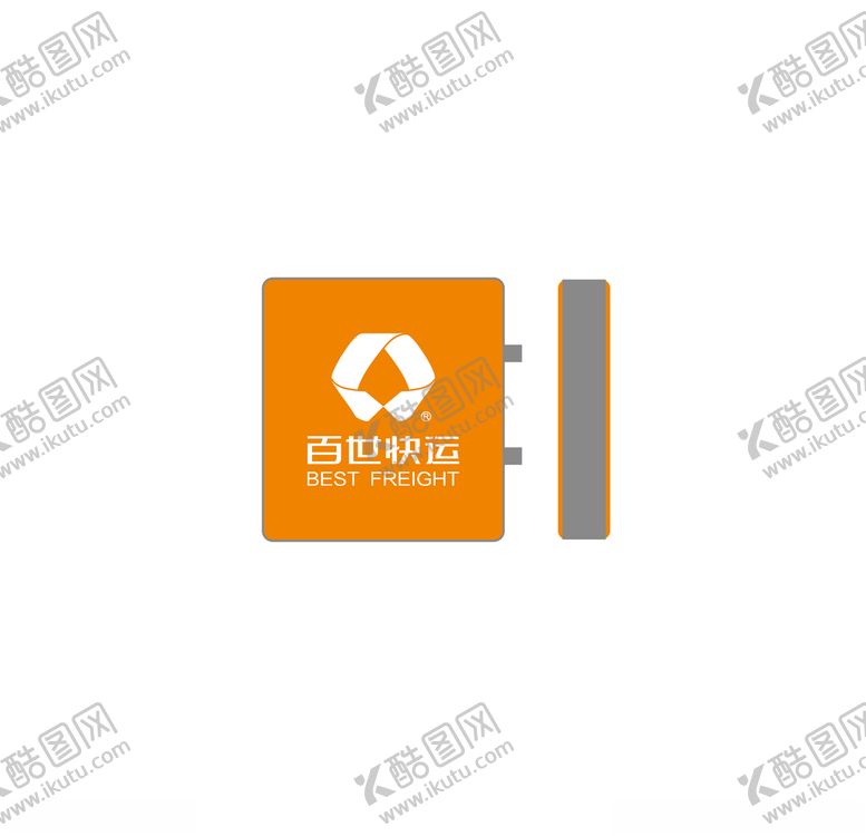 编号：49991809270851391846【酷图网】源文件下载-百世快递灯箱