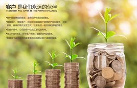 企业文化展板标语宣传团队宣传