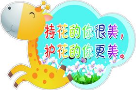 花草牌