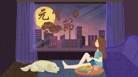 静夜思明月赏月