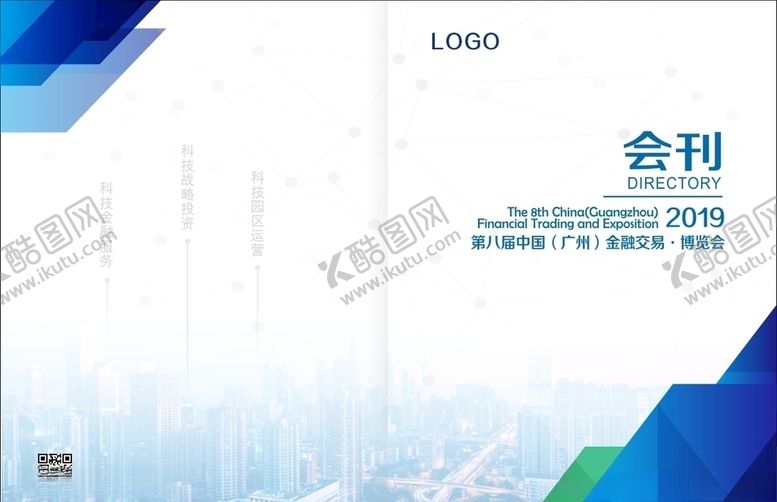 编号：91891009280813491795【酷图网】源文件下载-封面封底