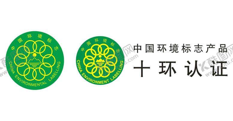 编号：68768102091042233749【酷图网】源文件下载-中国环境标志
