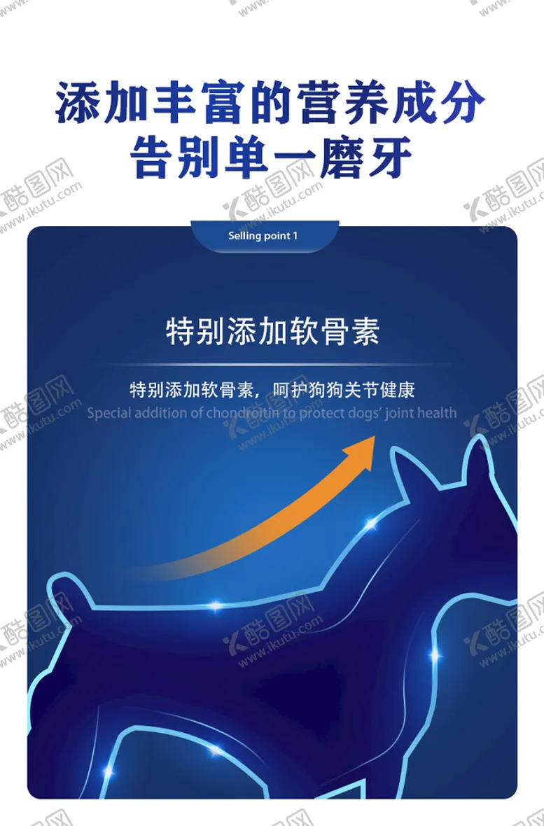 编号：45709809151139472418【酷图网】源文件下载-轮廓运用