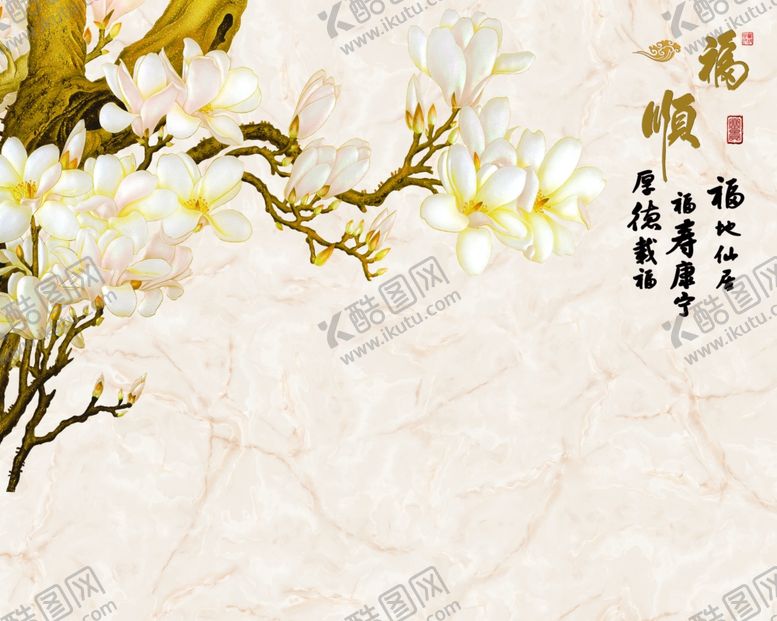 编号：69667409172204044898【酷图网】源文件下载-手绘玉兰花鸟中式背景墙