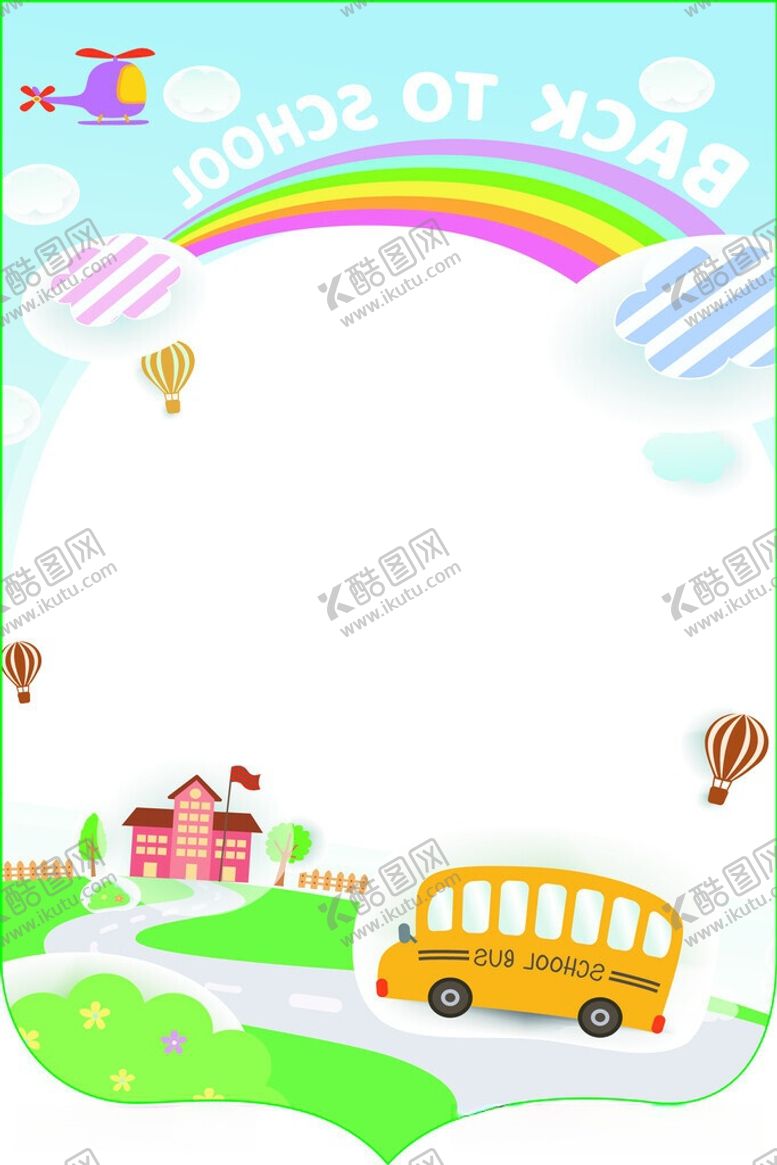 编号：80467805250537264093【酷图网】源文件下载-校园风景插画