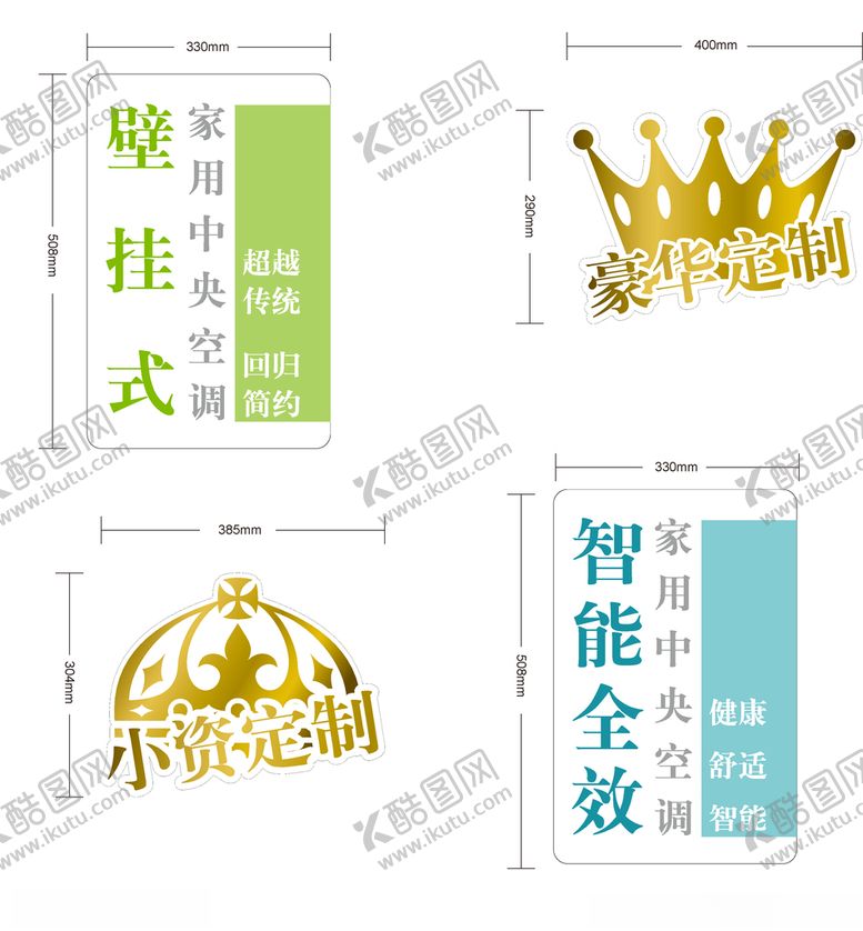 编号：89970907021445162806【酷图网】源文件下载-TOSHIBA东芝异形贴