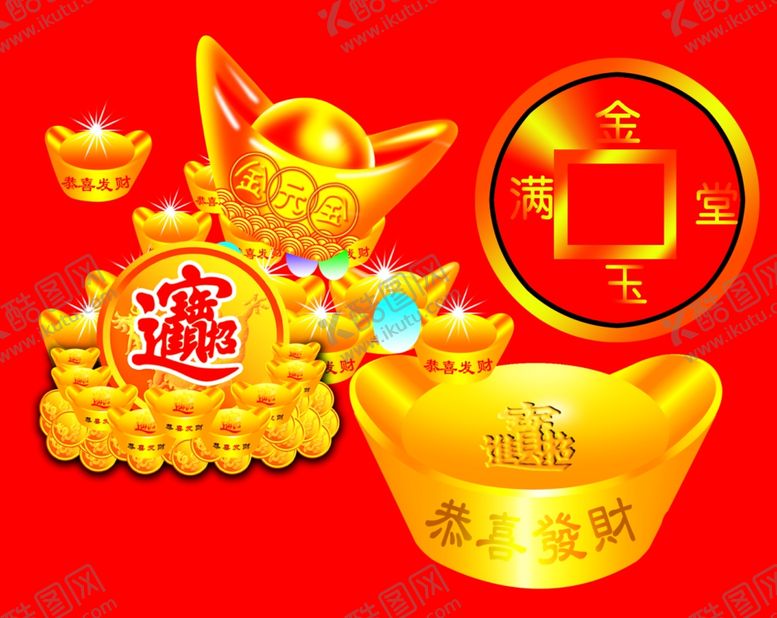 编号：17266605180745003591【酷图网】源文件下载-金子元宝金子元素金子素材