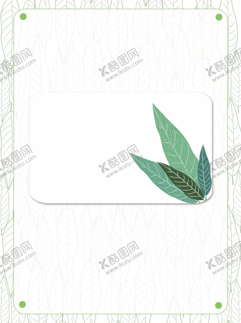 编号：34754805070656433683【酷图网】源文件下载-背景素材
