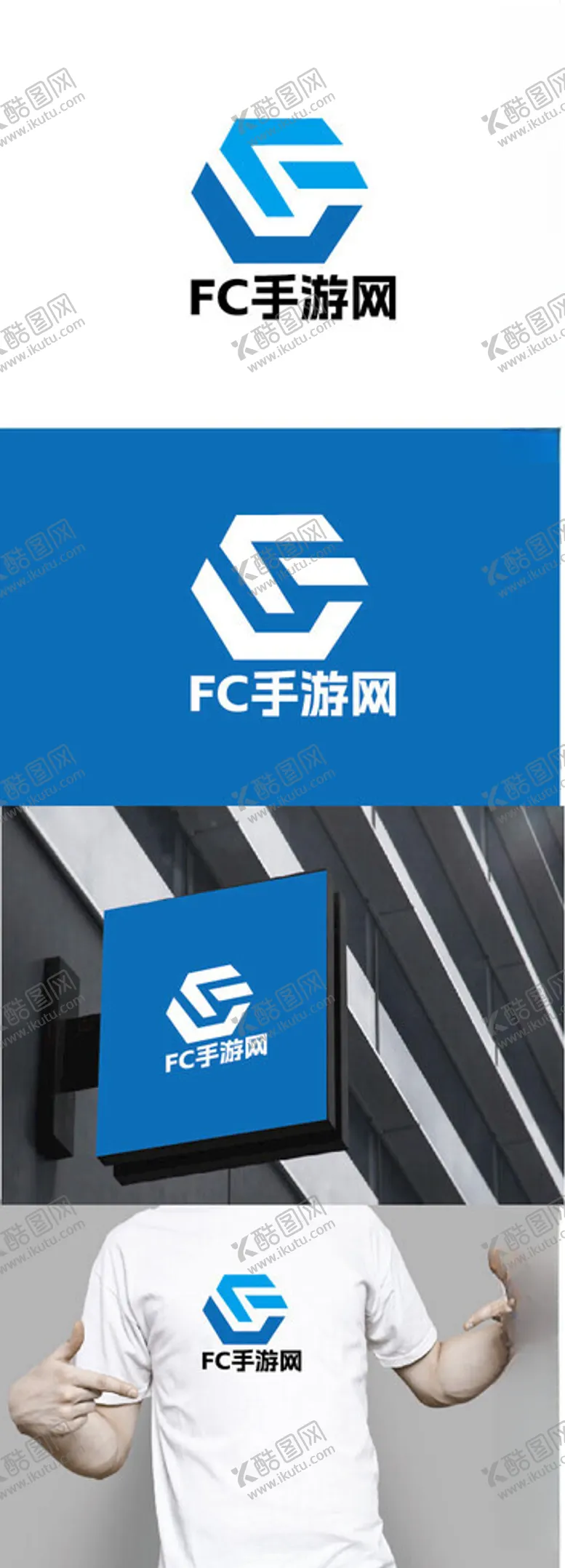 编号：49227102202155474244【酷图网】源文件下载-手游标识设计
