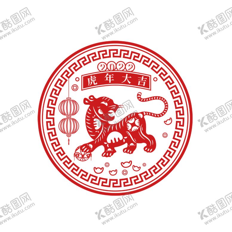 编号：87087402151529371262【酷图网】源文件下载-老虎