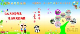 梦想从这里起航