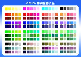 印刷 CMKY 标签