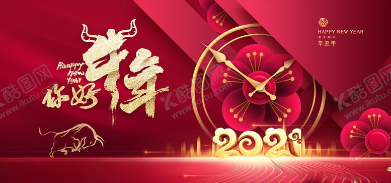编号：54018104201227088637【酷图网】源文件下载-2021牛年春节海报图片