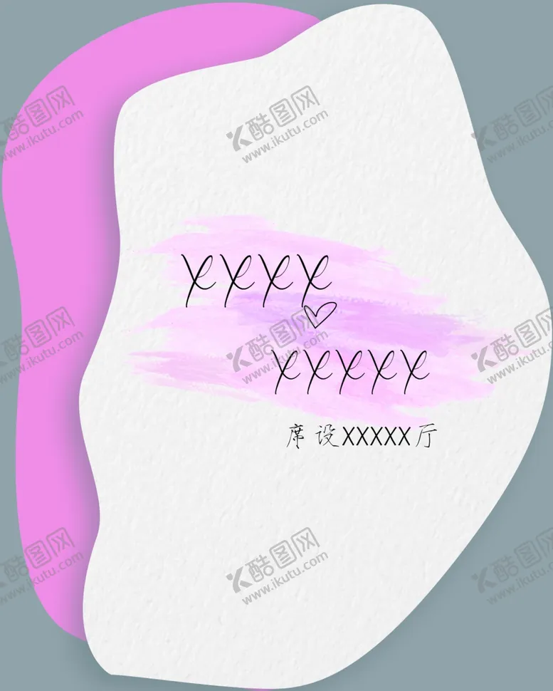编号：58174302191606194444【酷图网】源文件下载-迎宾