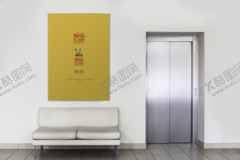 编号：50377210042243583948【酷图网】源文件下载-广告牌样机