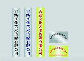 钛金、拉丝腐蚀牌