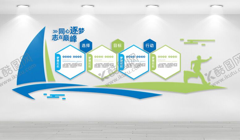 编号：73039212130000213746【酷图网】源文件下载-企业文化墙