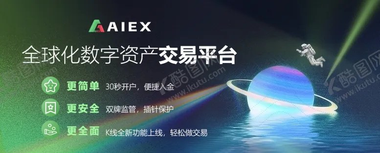 编号：94611701271741004454【酷图网】源文件下载-背景图
