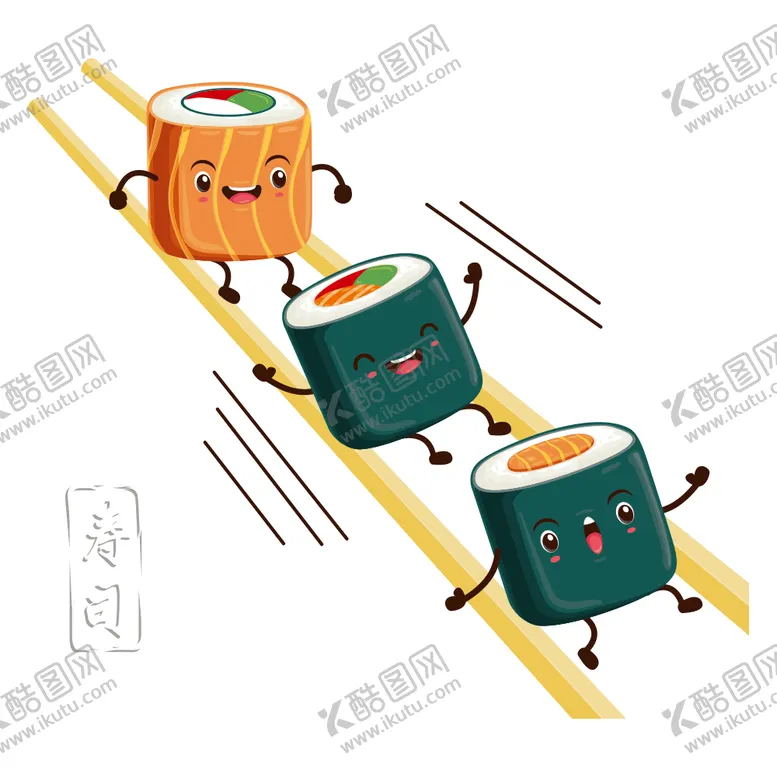 编号：81510909251316294704【酷图网】源文件下载-寿司
