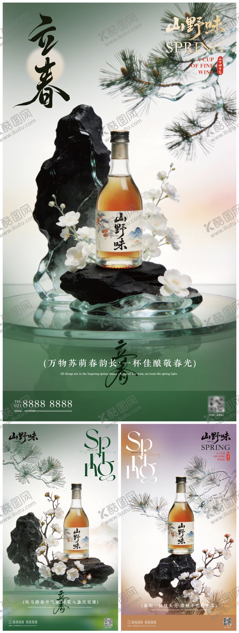 编号：39574501260212342074【酷图网】源文件下载-产品 