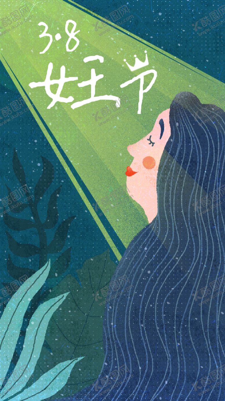 编号：59617210100653192610【酷图网】源文件下载-女王节手机海报