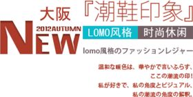 海报字体