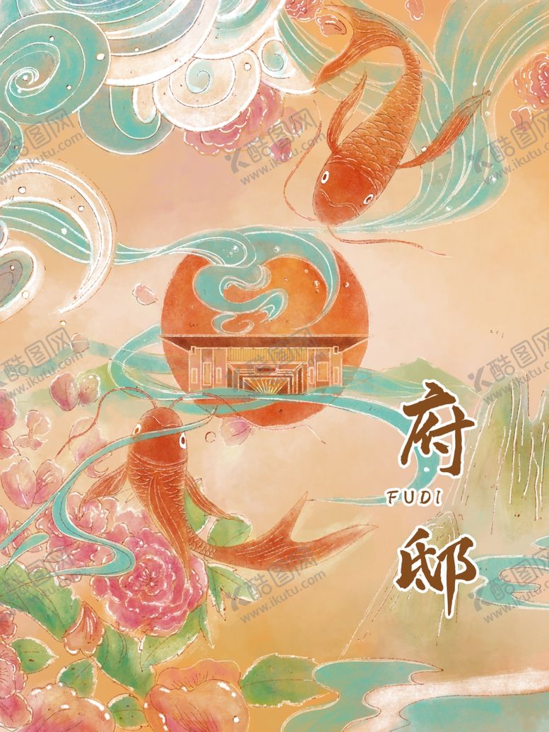 编号：10132410290731426726【酷图网】源文件下载-插画素材