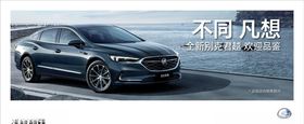 龙越工艺牌