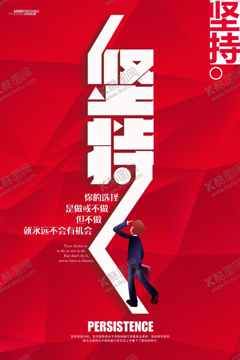 编号：69375609271623245999【酷图网】源文件下载-企业文化