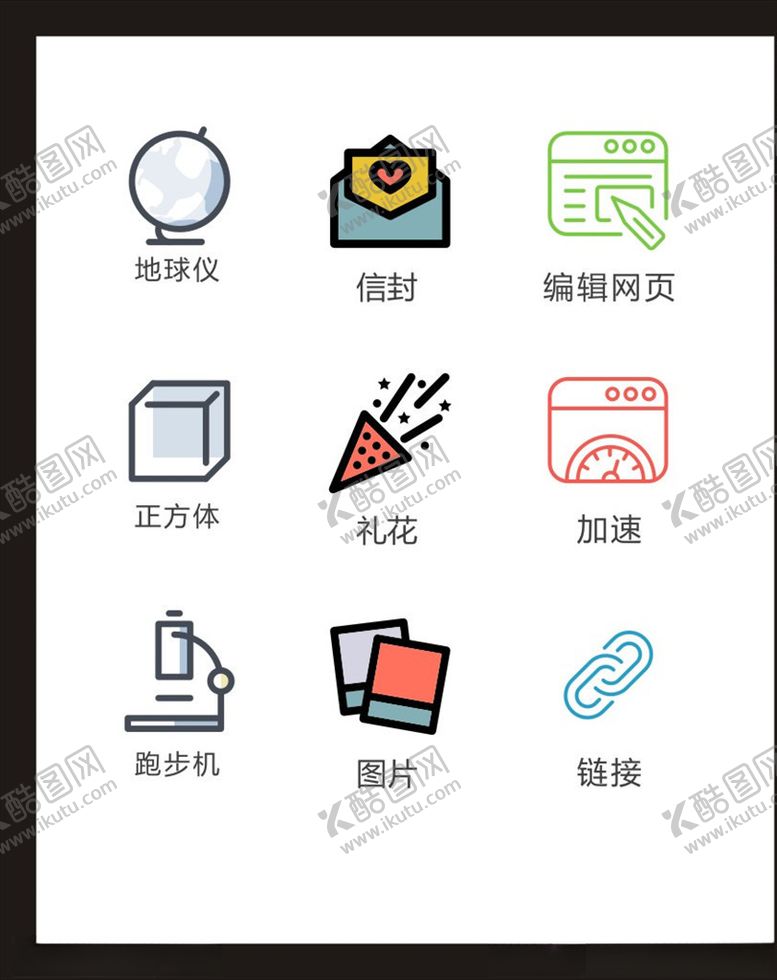 编号：50755203132202274590【酷图网】源文件下载-LOGO标识