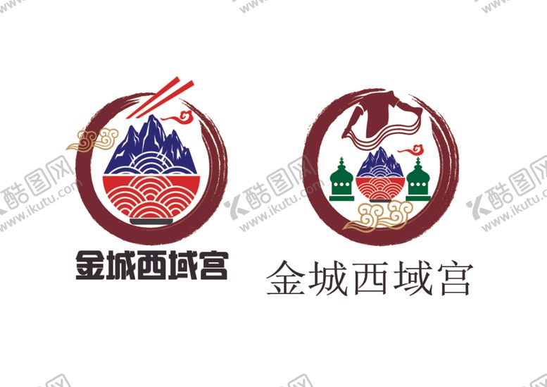 编号：31153112091702558288【酷图网】源文件下载-餐饮标识设计