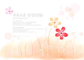 韩式水彩背景