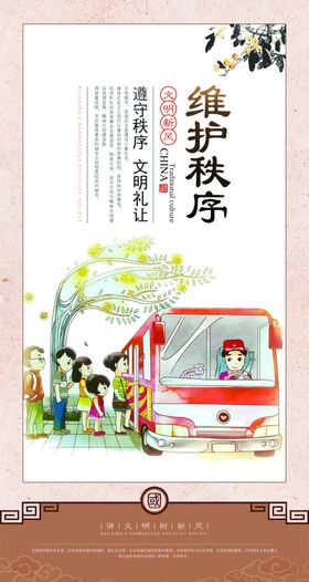 校园文化标语