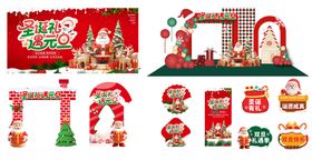 圣诞节日装饰套装展示