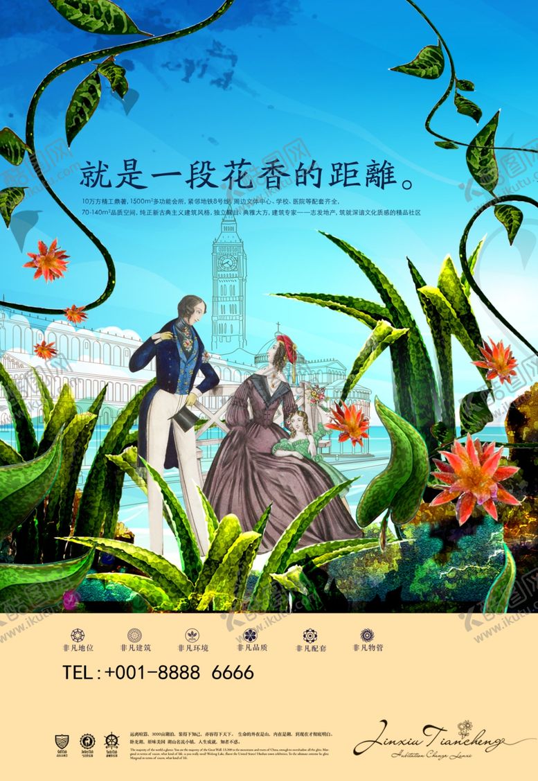 编号：35674209271800244591【酷图网】源文件下载-房地产广告