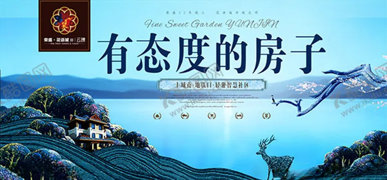 编号：56944706290126025170【酷图网】源文件下载-插画风格地产宣传海报