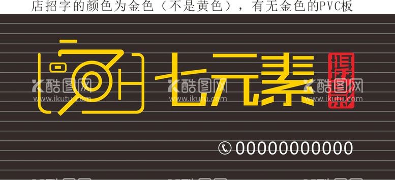 编号：47081912211449193187【酷图网】源文件下载-七元素摄影