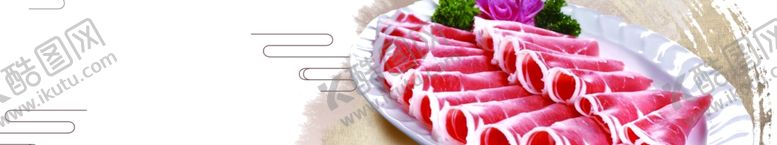 编号：57164709281557429557【酷图网】源文件下载-美食背景