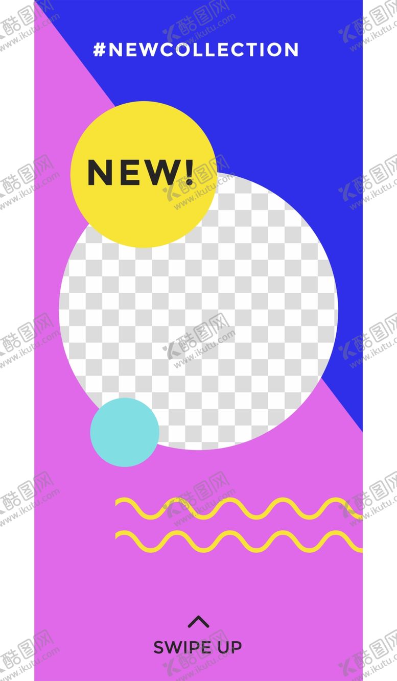 编号：40724610061323033777【酷图网】源文件下载-海报设计