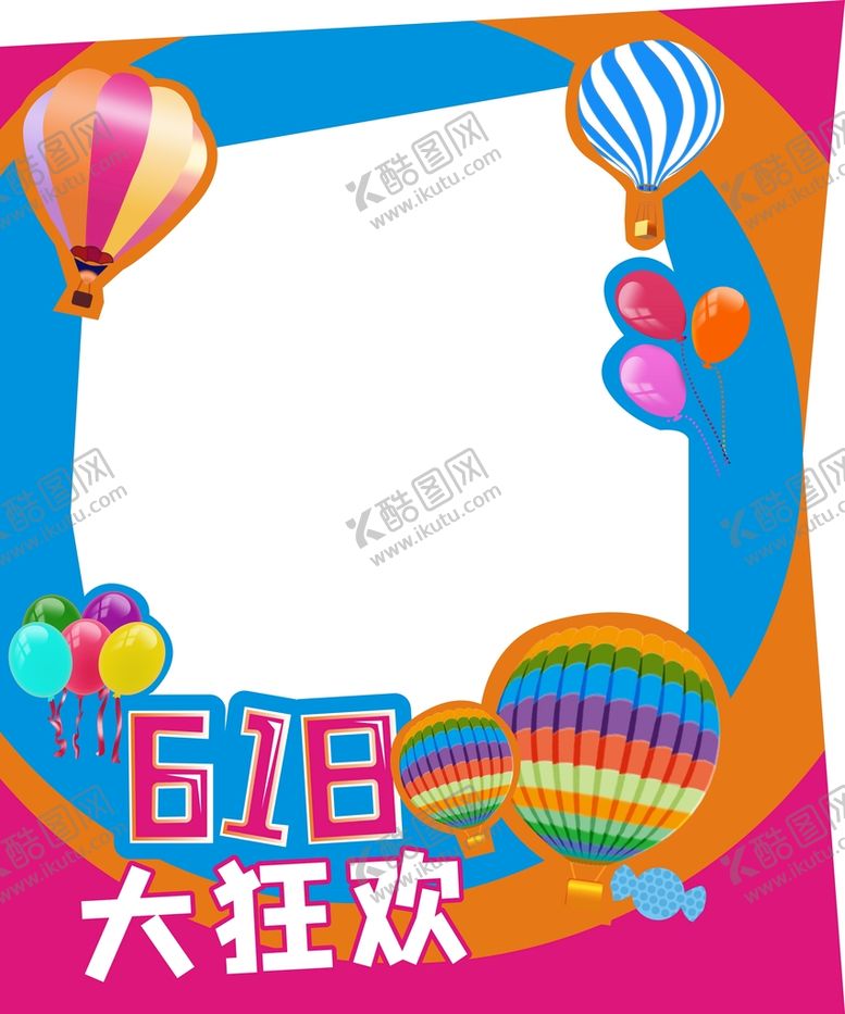 编号：13814701260450301796【酷图网】源文件下载-618拍照框