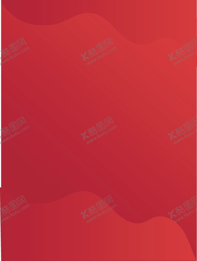 编号：13876010130315347589【酷图网】源文件下载-红色渐变