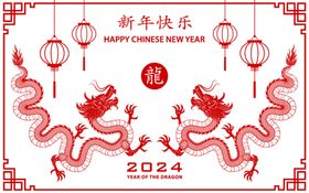 新年快乐恭贺春会晚会背景