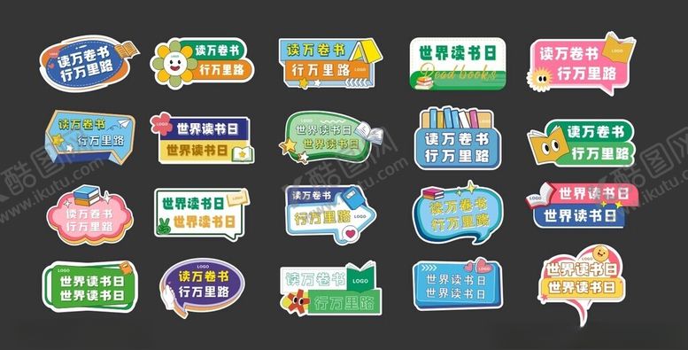 编号：28389811181954349193【酷图网】源文件下载-手举牌