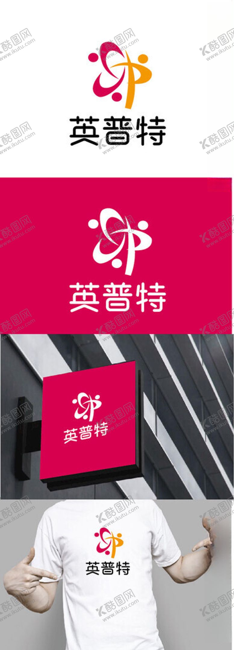 编号：18264202221646451983【酷图网】源文件下载-儿童科技标识设计