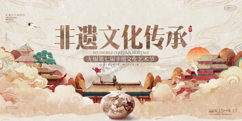 编号：18055505080909317262【酷图网】源文件下载-非遗文化传承展板