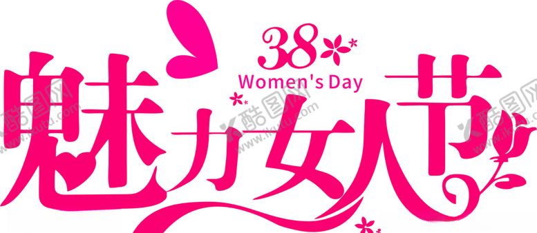 编号：23223003242123455436【酷图网】源文件下载-妇女节