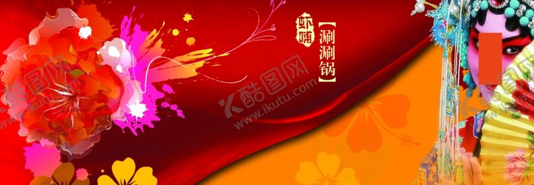 编号：36147009242108347007【酷图网】源文件下载-美食海报