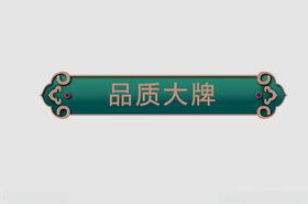 边框