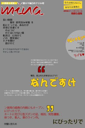 日系封面