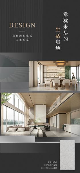 产品效果图